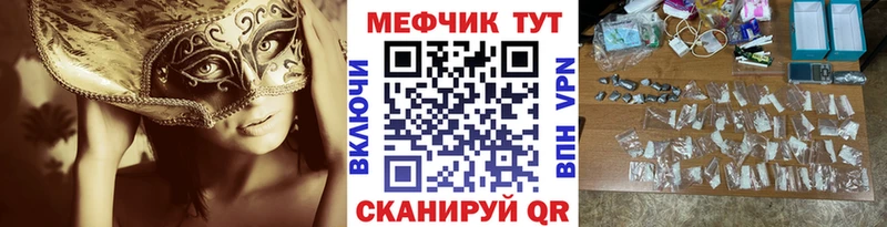 Купить наркотики Люберцы Амфетамин МДМА СК Каннабис Cocaine mega маркетплейс Меф