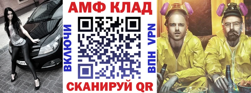 Amphetamine 98%  купить наркотик  Люберцы 