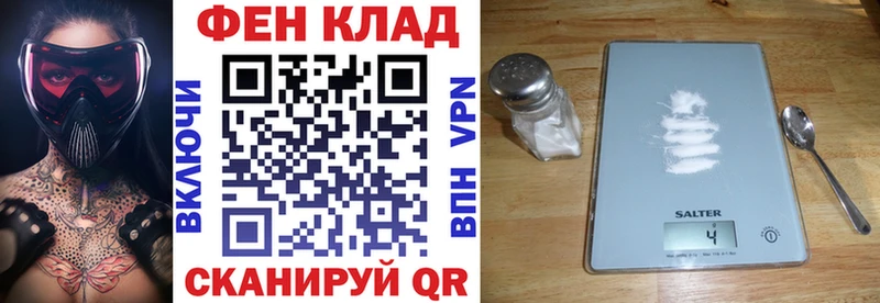 АМФЕТАМИН Premium Люберцы