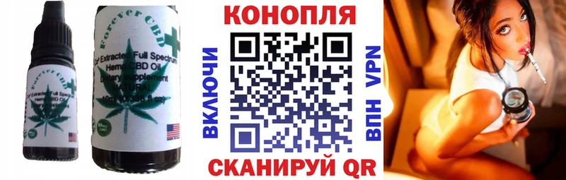 omg tor  Люберцы  Еда ТГК марихуана 