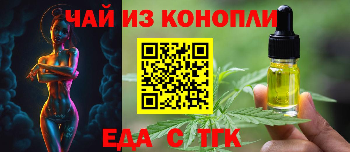 Люберцы  Canna-Cookies конопля  Вход с VPN 