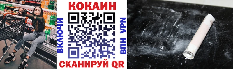 blacksprut рабочий сайт  продажа наркотиков  Люберцы  COCAIN Columbia 