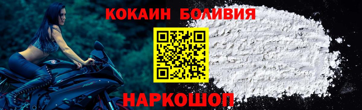 COCAIN 98% Люберцы