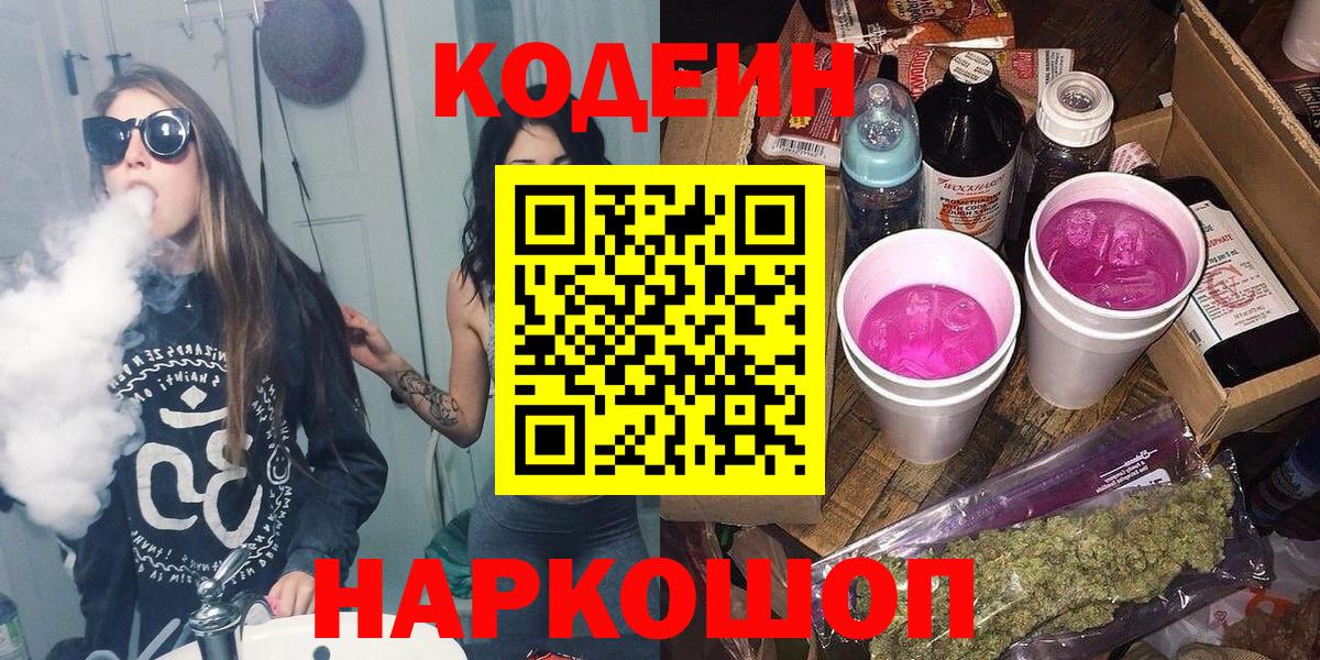 Кокаин  Вход с VPN  Каннабис  Лсд 25  Люберцы  МЕФ кристаллы  ГАШИШ 