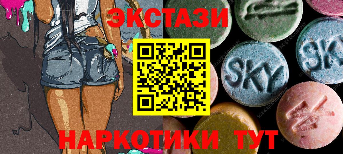 ГАШ Люберцы