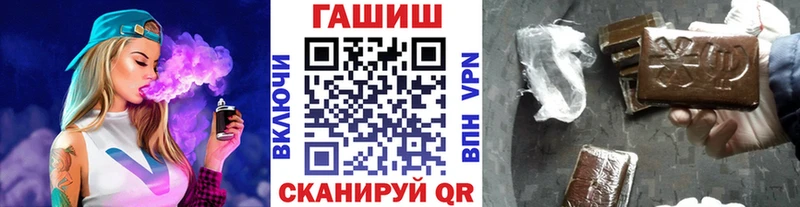 ГАШ Изолятор Люберцы