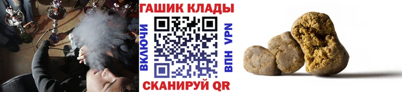ГАШИШ Cannabis Люберцы
