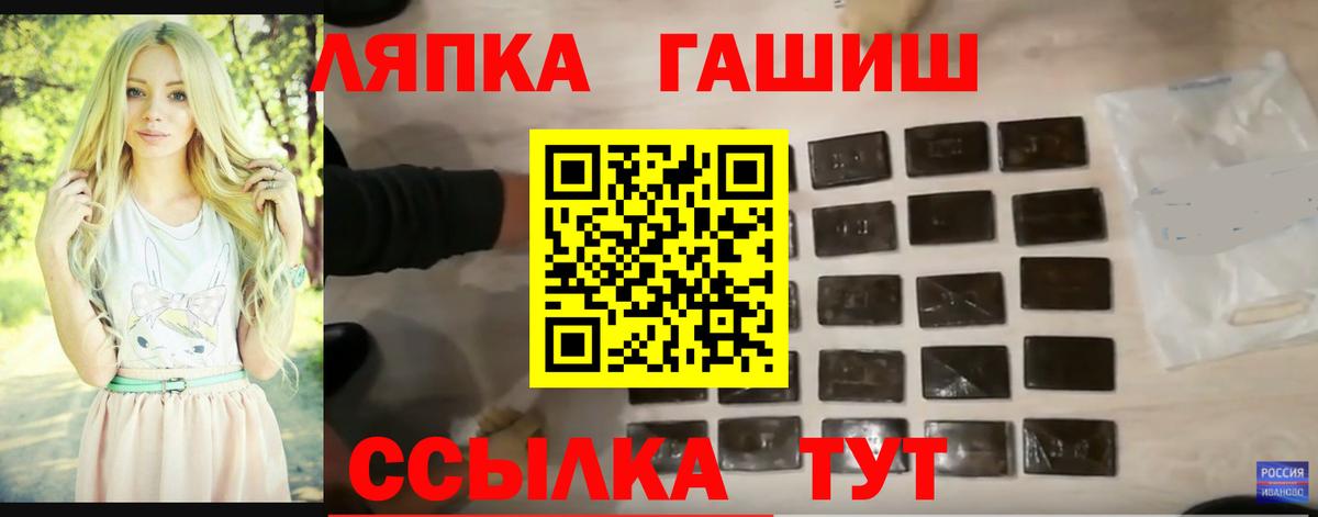 Люберцы  ГАШИШ VHQ  ГАШИШ  Вход с VPN  ГАШ AMNESIA HAZE 