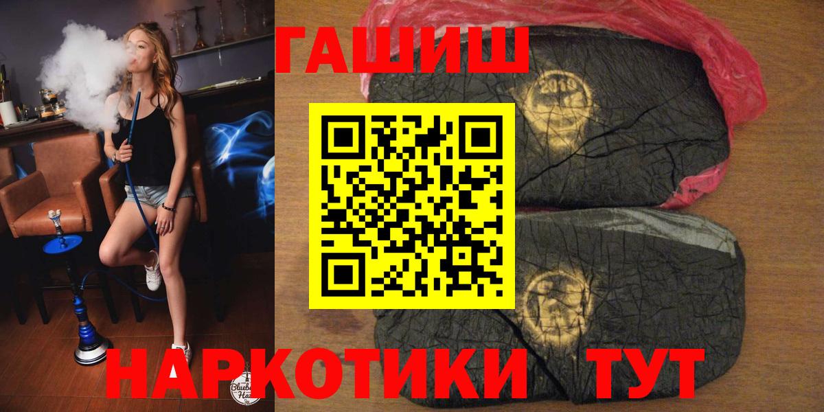Молли  A-PVP  Мяу-Мяу  Люберцы  Вход с VPN  Кокаин  Каннабис  Плюхи 