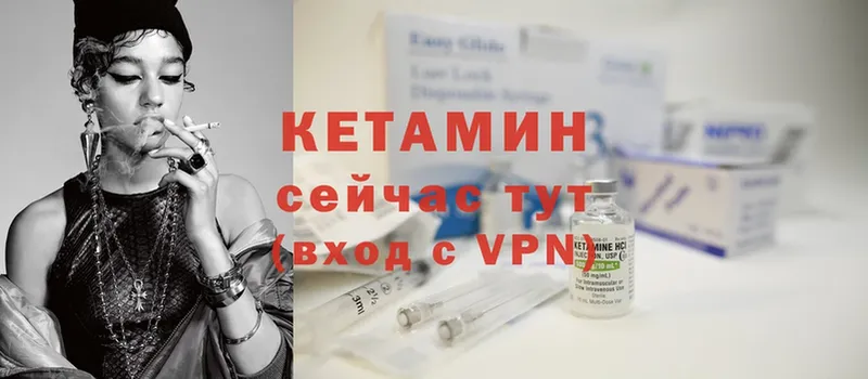 КЕТАМИН ketamine  Люберцы 