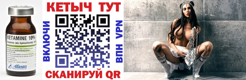 наркотики Люберцы КЕТАМИН VHQ
