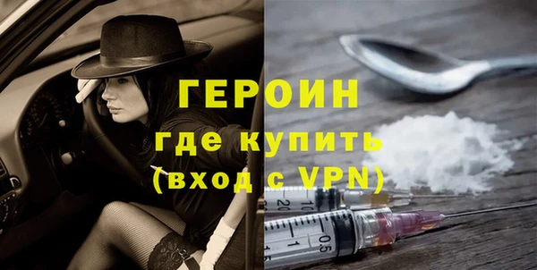 кокаин премиум Магас