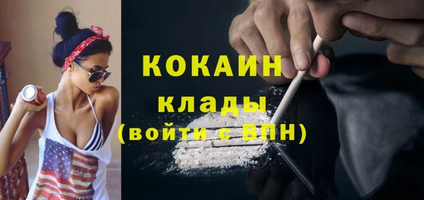 марки nbome Магадан