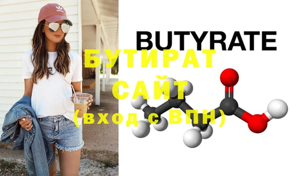 кокаин премиум Магас