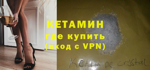 кокаин премиум Магас