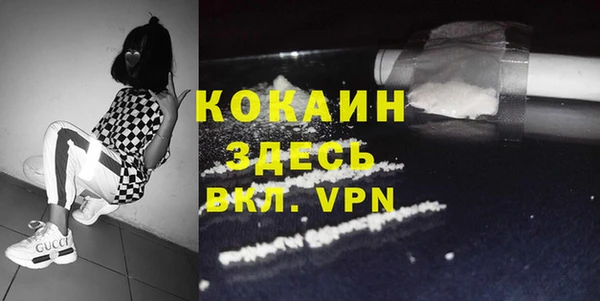 MDMA Premium VHQ Майский