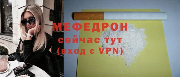 кокс Мегион