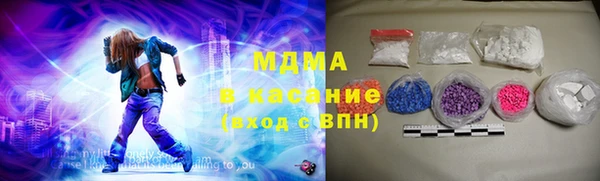 MDMA Premium VHQ Майский
