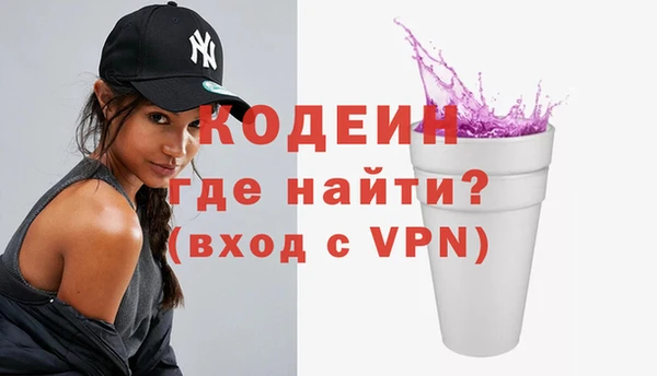 наркотики Медвежьегорск
