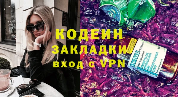 марки nbome Магадан
