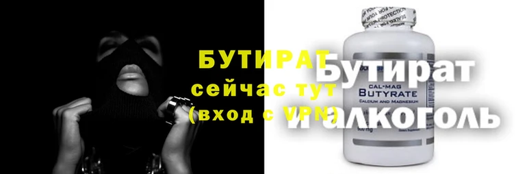 кокаин премиум Магас
