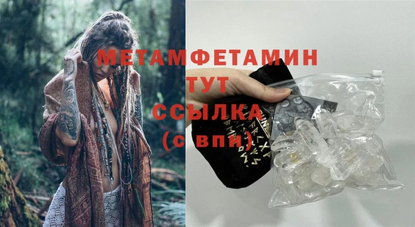 MDMA Premium VHQ Майский