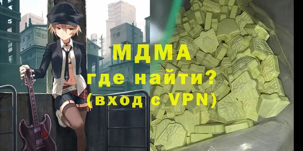 кокаин премиум Магас