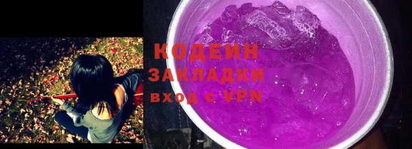 кокаин премиум Магас