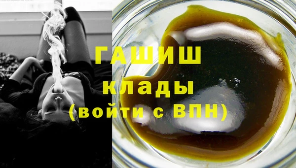 кокаин премиум Магас