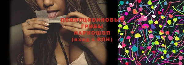 марки nbome Магадан
