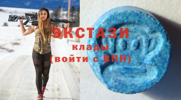 MDMA Premium VHQ Майский