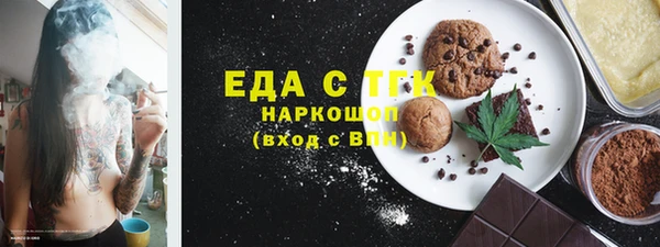 кокаин премиум Магас