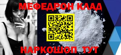 круглые Гусиноозёрск