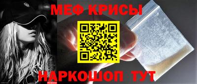 тгк Гусь-Хрустальный