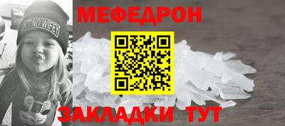 тгк Гусь-Хрустальный