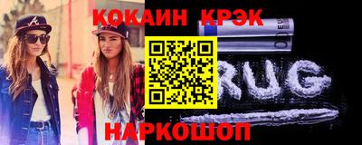 тгк Гусь-Хрустальный