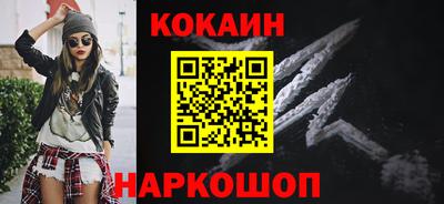 тгк Гусь-Хрустальный