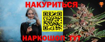 spice Гусев