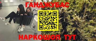 тгк Гусь-Хрустальный