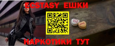 тгк Гусь-Хрустальный