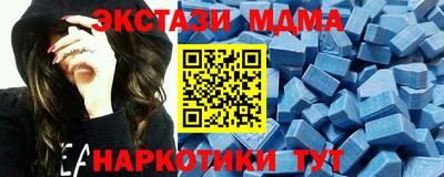тгк Гусь-Хрустальный