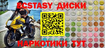 прущий лед Абинск