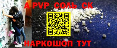 тгк Гусь-Хрустальный