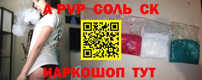 spice Гусев