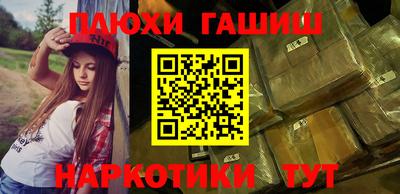 тгк Гусь-Хрустальный