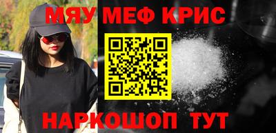 spice Гусев