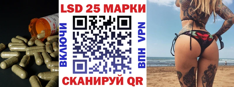 Лсд 25 экстази ecstasy купить наркотик Люберцы