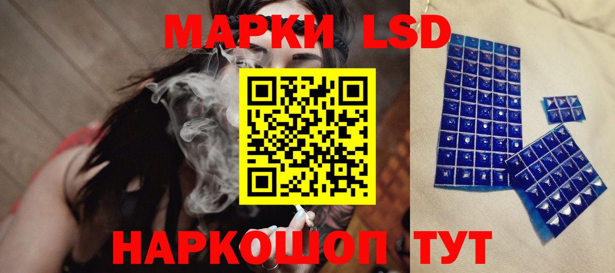 Люберцы  ЛСД экстази ecstasy  ЛСД экстази  Вход с VPN 