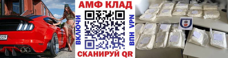 наркошоп  Люберцы  мега вход  Метамфетамин винт 