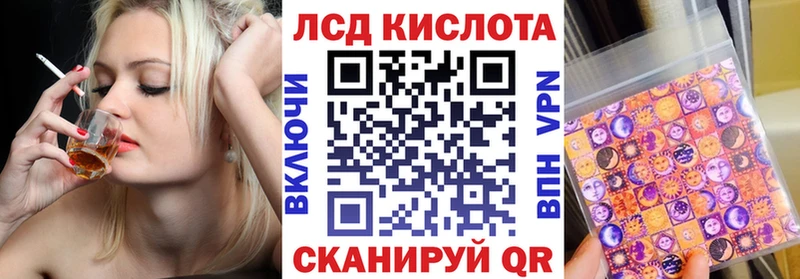 Марки NBOMe 1500мкг Люберцы